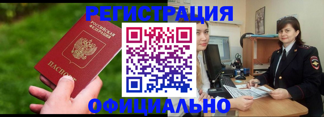 форма 3 в Юрге